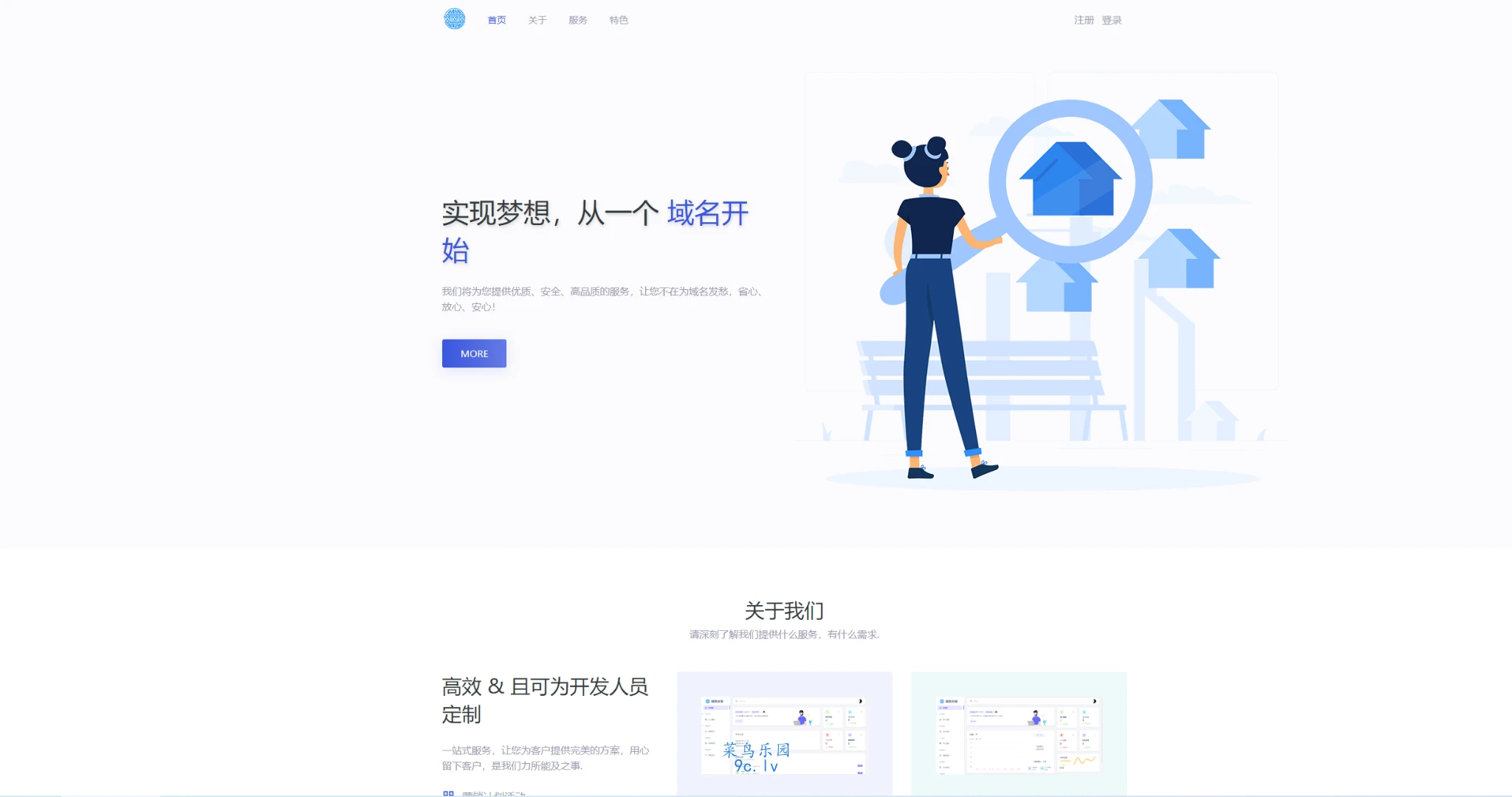 点击查看详情