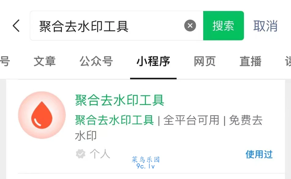 点击查看详情