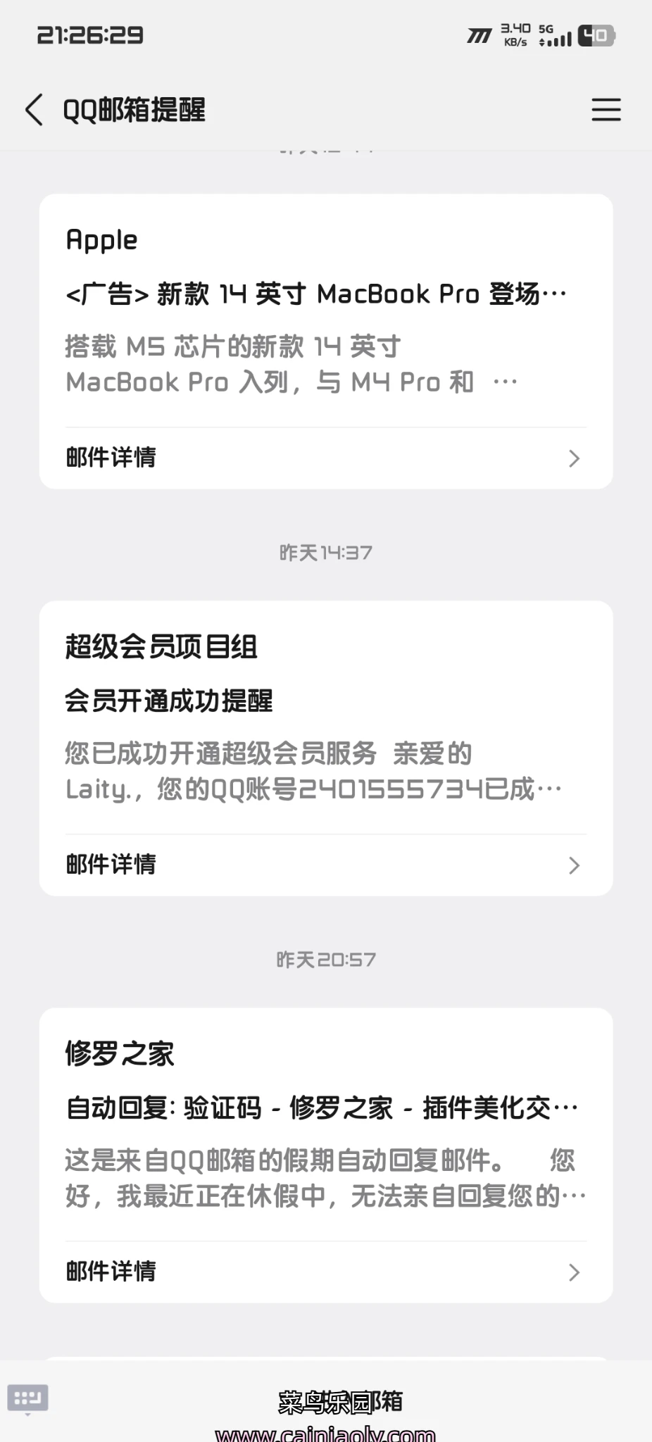 点击查看详情